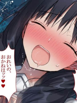 (同人CG集) [台風日和] 孕ませ放題ハーレム世界 女子全員が発情期MAXなのに勃起できる男が俺一人しかいなかったら_0052_04_05