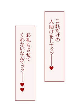 (同人CG集) [台風日和] 孕ませ放題ハーレム世界 女子全員が発情期MAXなのに勃起できる男が俺一人しかいなかったら_0056_04_09