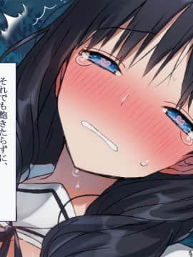 (同人CG集) [台風日和] 孕ませ放題ハーレム世界 女子全員が発情期MAXなのに勃起できる男が俺一人しかいなかったら_0071_04_24