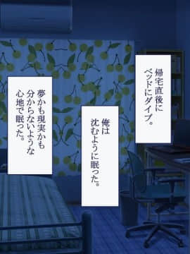 (同人CG集) [台風日和] 孕ませ放題ハーレム世界 女子全員が発情期MAXなのに勃起できる男が俺一人しかいなかったら_0078_04_31