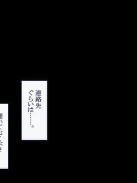 (同人CG集) [台風日和] 孕ませ放題ハーレム世界 女子全員が発情期MAXなのに勃起できる男が俺一人しかいなかったら_0080_04_33