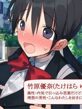 (同人CG集) [台風日和] 孕ませ放題ハーレム世界 女子全員が発情期MAXなのに勃起できる男が俺一人しかいなかったら_0104_06_03