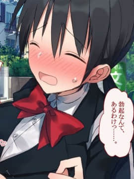 (同人CG集) [台風日和] 孕ませ放題ハーレム世界 女子全員が発情期MAXなのに勃起できる男が俺一人しかいなかったら_0105_06_04