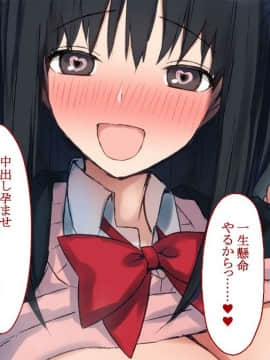 (同人CG集) [台風日和] 孕ませ放題ハーレム世界 女子全員が発情期MAXなのに勃起できる男が俺一人しかいなかったら_0110_06_09