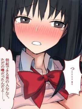 (同人CG集) [台風日和] 孕ませ放題ハーレム世界 女子全員が発情期MAXなのに勃起できる男が俺一人しかいなかったら_0111_06_10