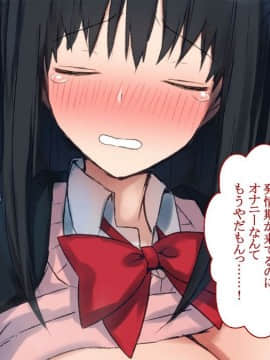 (同人CG集) [台風日和] 孕ませ放題ハーレム世界 女子全員が発情期MAXなのに勃起できる男が俺一人しかいなかったら_0115_06_14