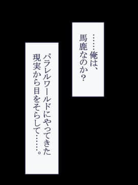 (同人CG集) [台風日和] 孕ませ放題ハーレム世界 女子全員が発情期MAXなのに勃起できる男が俺一人しかいなかったら_0116_06_15