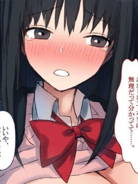 (同人CG集) [台風日和] 孕ませ放題ハーレム世界 女子全員が発情期MAXなのに勃起できる男が俺一人しかいなかったら_0120_06_19