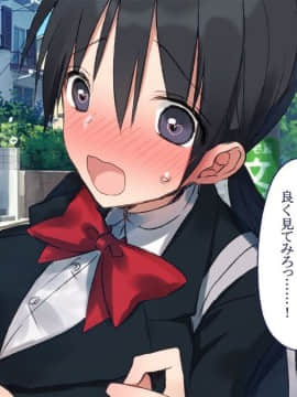 (同人CG集) [台風日和] 孕ませ放題ハーレム世界 女子全員が発情期MAXなのに勃起できる男が俺一人しかいなかったら_0121_06_20