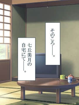 (同人CG集) [台風日和] 孕ませ放題ハーレム世界 女子全員が発情期MAXなのに勃起できる男が俺一人しかいなかったら_0124_07_01