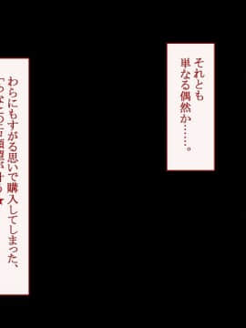 (同人CG集) [台風日和] 孕ませ放題ハーレム世界 女子全員が発情期MAXなのに勃起できる男が俺一人しかいなかったら_0129_07_06