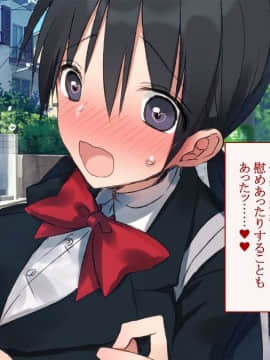 (同人CG集) [台風日和] 孕ませ放題ハーレム世界 女子全員が発情期MAXなのに勃起できる男が俺一人しかいなかったら_0141_08_07