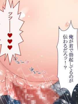 (同人CG集) [台風日和] 孕ませ放題ハーレム世界 女子全員が発情期MAXなのに勃起できる男が俺一人しかいなかったら_0155_08_21