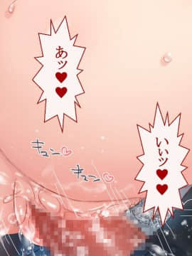 (同人CG集) [台風日和] 孕ませ放題ハーレム世界 女子全員が発情期MAXなのに勃起できる男が俺一人しかいなかったら_0161_08_27