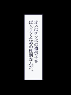 (同人CG集) [台風日和] 孕ませ放題ハーレム世界 女子全員が発情期MAXなのに勃起できる男が俺一人しかいなかったら_0165_08_31