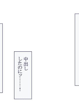 (同人CG集) [台風日和] 孕ませ放題ハーレム世界 女子全員が発情期MAXなのに勃起できる男が俺一人しかいなかったら_0170_08_36