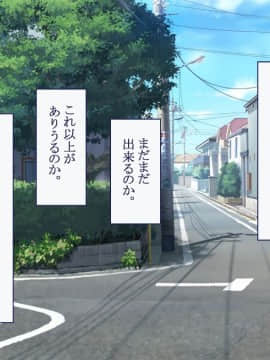 (同人CG集) [台風日和] 孕ませ放題ハーレム世界 女子全員が発情期MAXなのに勃起できる男が俺一人しかいなかったら_0171_08_37