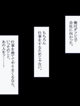 (同人CG集) [台風日和] 孕ませ放題ハーレム世界 女子全員が発情期MAXなのに勃起できる男が俺一人しかいなかったら_0173_08_39