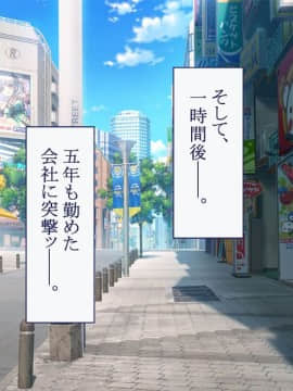 (同人CG集) [台風日和] 孕ませ放題ハーレム世界 女子全員が発情期MAXなのに勃起できる男が俺一人しかいなかったら_0174_09_01