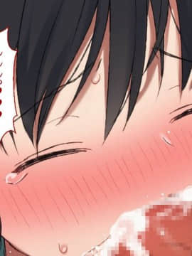 (同人CG集) [台風日和] 孕ませ放題ハーレム世界 女子全員が発情期MAXなのに勃起できる男が俺一人しかいなかったら_0180_09_07