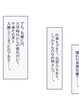 (同人CG集) [台風日和] 孕ませ放題ハーレム世界 女子全員が発情期MAXなのに勃起できる男が俺一人しかいなかったら_0181_09_08