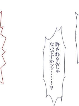 (同人CG集) [台風日和] 孕ませ放題ハーレム世界 女子全員が発情期MAXなのに勃起できる男が俺一人しかいなかったら_0196_09_23