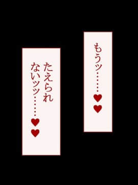 (同人CG集) [台風日和] 孕ませ放題ハーレム世界 女子全員が発情期MAXなのに勃起できる男が俺一人しかいなかったら_0197_09_24