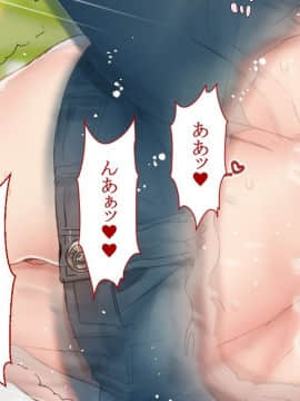 (同人CG集) [台風日和] 孕ませ放題ハーレム世界 女子全員が発情期MAXなのに勃起できる男が俺一人しかいなかったら_0198_09_25