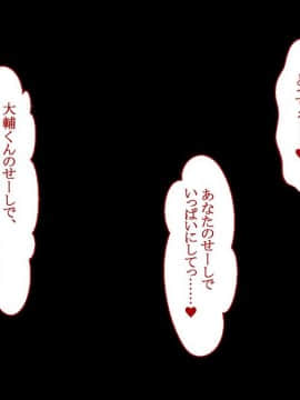 (同人CG集) [台風日和] 孕ませ放題ハーレム世界 女子全員が発情期MAXなのに勃起できる男が俺一人しかいなかったら_0206_09_33