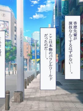 (同人CG集) [台風日和] 孕ませ放題ハーレム世界 女子全員が発情期MAXなのに勃起できる男が俺一人しかいなかったら_0208_09_35