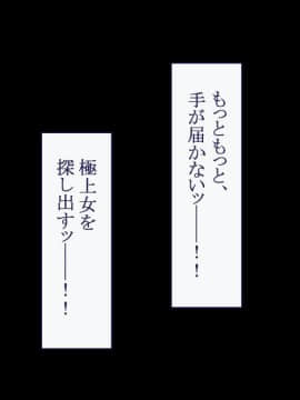 (同人CG集) [台風日和] 孕ませ放題ハーレム世界 女子全員が発情期MAXなのに勃起できる男が俺一人しかいなかったら_0209_09_36