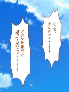 (同人CG集) [台風日和] 孕ませ放題ハーレム世界 女子全員が発情期MAXなのに勃起できる男が俺一人しかいなかったら_0210_10_01