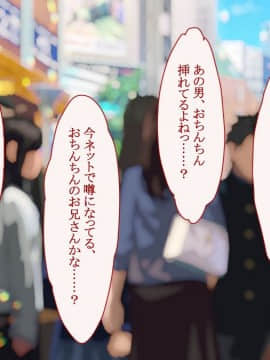 (同人CG集) [台風日和] 孕ませ放題ハーレム世界 女子全員が発情期MAXなのに勃起できる男が俺一人しかいなかったら_0231_11_07