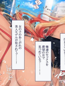 (同人CG集) [台風日和] 孕ませ放題ハーレム世界 女子全員が発情期MAXなのに勃起できる男が俺一人しかいなかったら_0233_11_09