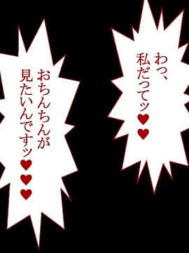 (同人CG集) [台風日和] 孕ませ放題ハーレム世界 女子全員が発情期MAXなのに勃起できる男が俺一人しかいなかったら_0260_12_14
