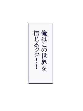 (同人CG集) [台風日和] 孕ませ放題ハーレム世界 女子全員が発情期MAXなのに勃起できる男が俺一人しかいなかったら_0273_13_10