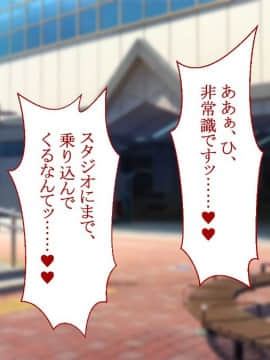 (同人CG集) [台風日和] 孕ませ放題ハーレム世界 女子全員が発情期MAXなのに勃起できる男が俺一人しかいなかったら_0297_14_01