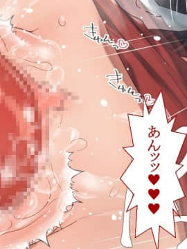 (同人CG集) [台風日和] 孕ませ放題ハーレム世界 女子全員が発情期MAXなのに勃起できる男が俺一人しかいなかったら_0309_14_13