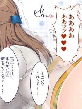 (同人CG集) [台風日和] 孕ませ放題ハーレム世界 女子全員が発情期MAXなのに勃起できる男が俺一人しかいなかったら_0316_15_02