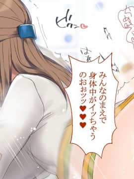 (同人CG集) [台風日和] 孕ませ放題ハーレム世界 女子全員が発情期MAXなのに勃起できる男が俺一人しかいなかったら_0323_15_09