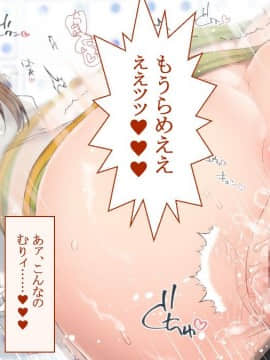 (同人CG集) [台風日和] 孕ませ放題ハーレム世界 女子全員が発情期MAXなのに勃起できる男が俺一人しかいなかったら_0327_15_13