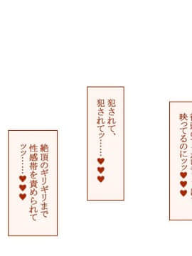 (同人CG集) [台風日和] 孕ませ放題ハーレム世界 女子全員が発情期MAXなのに勃起できる男が俺一人しかいなかったら_0328_15_14