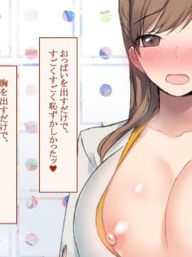 (同人CG集) [台風日和] 孕ませ放題ハーレム世界 女子全員が発情期MAXなのに勃起できる男が俺一人しかいなかったら_0329_15_15