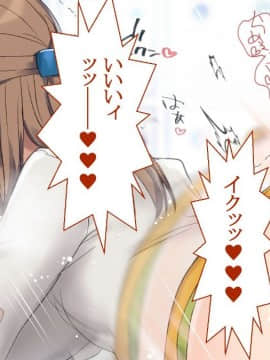 (同人CG集) [台風日和] 孕ませ放題ハーレム世界 女子全員が発情期MAXなのに勃起できる男が俺一人しかいなかったら_0335_15_21