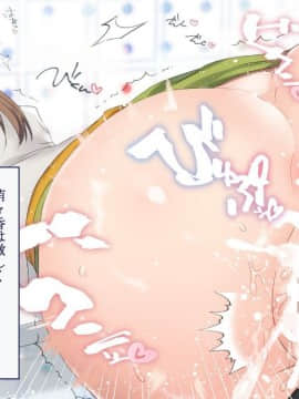 (同人CG集) [台風日和] 孕ませ放題ハーレム世界 女子全員が発情期MAXなのに勃起できる男が俺一人しかいなかったら_0337_15_23