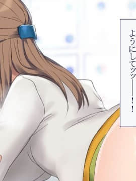 (同人CG集) [台風日和] 孕ませ放題ハーレム世界 女子全員が発情期MAXなのに勃起できる男が俺一人しかいなかったら_0344_15_30