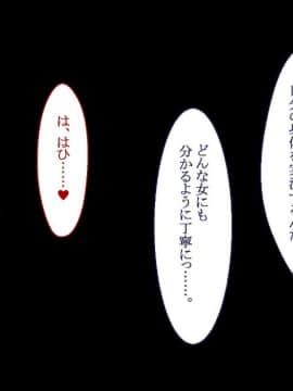 (同人CG集) [台風日和] 孕ませ放題ハーレム世界 女子全員が発情期MAXなのに勃起できる男が俺一人しかいなかったら_0347_16_02