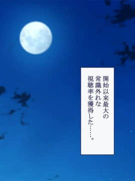 (同人CG集) [台風日和] 孕ませ放題ハーレム世界 女子全員が発情期MAXなのに勃起できる男が俺一人しかいなかったら_0359_16_14