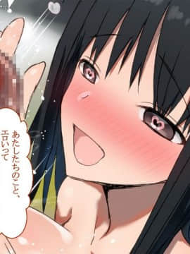 (同人CG集) [台風日和] 孕ませ放題ハーレム世界 女子全員が発情期MAXなのに勃起できる男が俺一人しかいなかったら_0382_17_21