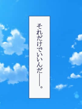 (同人CG集) [台風日和] 孕ませ放題ハーレム世界 女子全員が発情期MAXなのに勃起できる男が俺一人しかいなかったら_0392_17_31